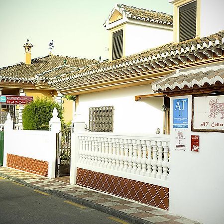 Apartamentos Turisticos Cullar Vega المظهر الخارجي الصورة